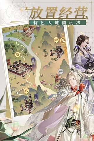 代号鸢官方正版图4