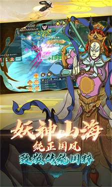 西游风云0.1折图5