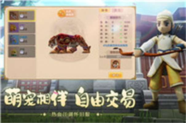 热血江湖怀旧版手游图4