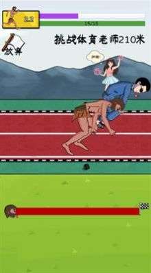 夸父追日图2