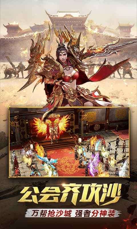 仙境时光倒流手游图2
