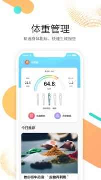 扁珍健康图3