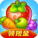 开心水果消消乐红包版