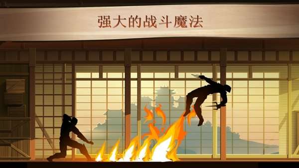 暗影格斗2满级全武器破解版图2