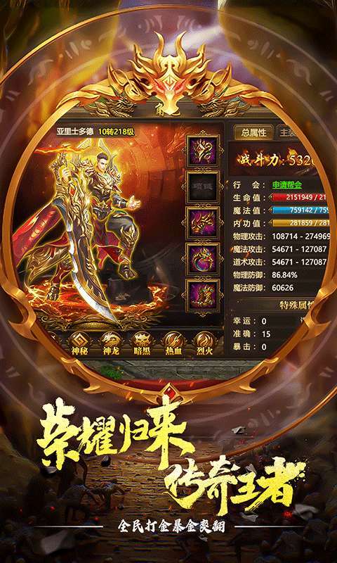 傲视苍穹（经典1.76版0.1折）图5