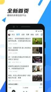 直播吧NBA图2