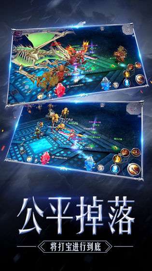 双天王奇迹手游图2