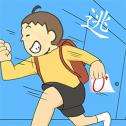 试卷去哪了