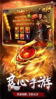 魔禁单职业传奇BT版图1