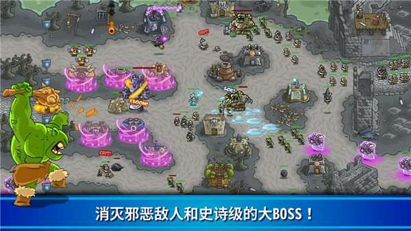 Kingdom Rush图1