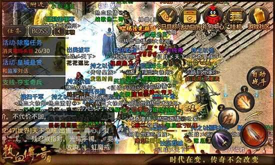 神途手游万能登录器官方版图3