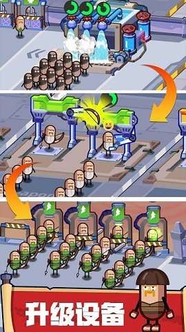 英雄制作工厂图3