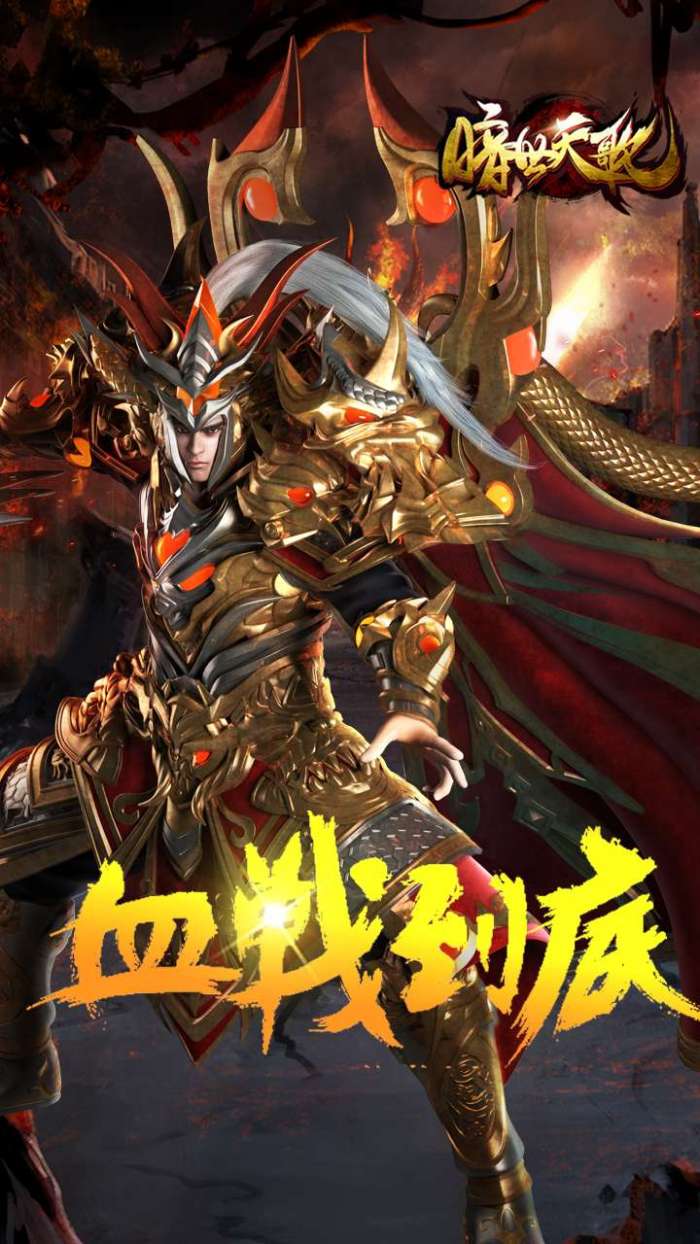 暗世天歌单职业传奇图1