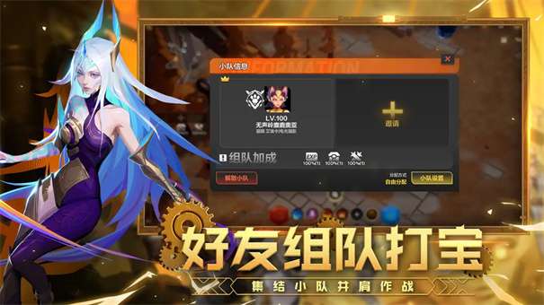火炬之光手游v8.0.3图3