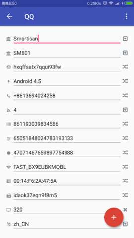 应用变量图1