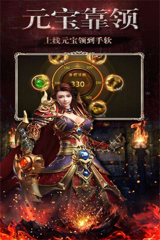 仿盛大传奇发布网站图2
