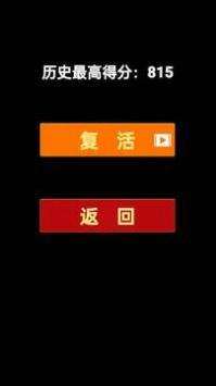 疯狂地射击图1