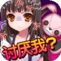 束缚人的女友