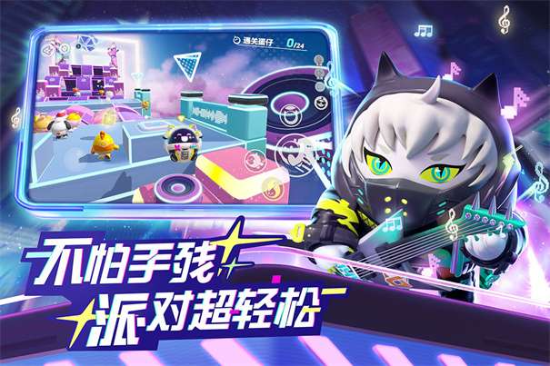蛋仔派对一号玩家图2