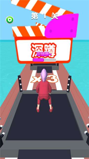 我要做女神图2