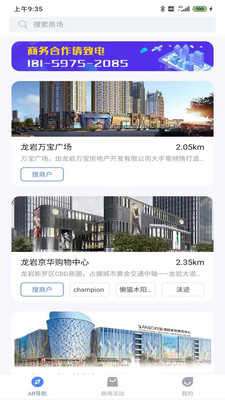 生菜地图图1