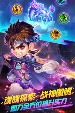 明珠三国九游版图2