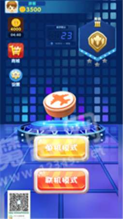 飞行棋大冒险图4