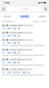 格格客情图3