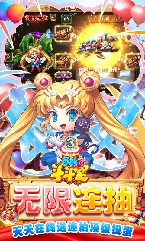 百战斗斗堂最新版图1