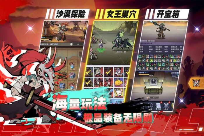 飞翔之光图5