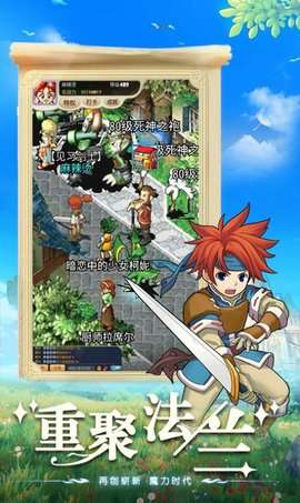 魔力初心手游图2