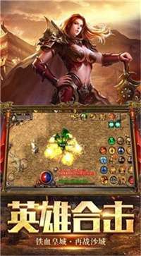 魔幻龙魂复古版图2