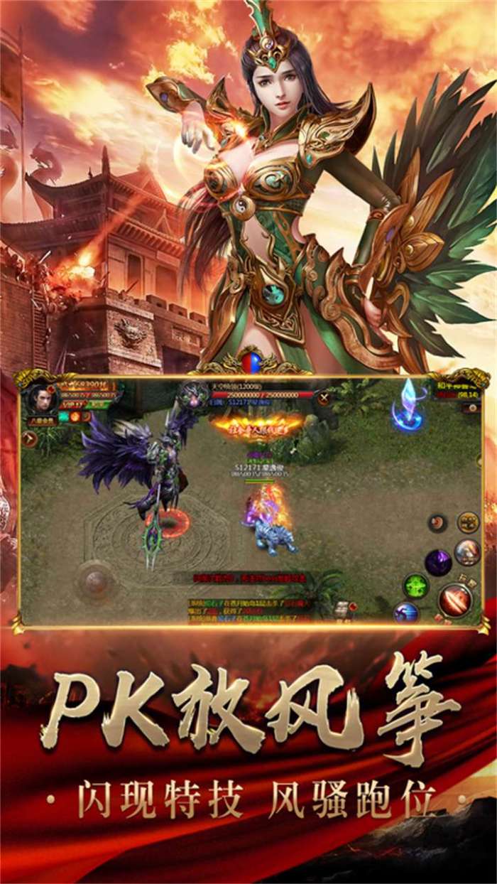 巅峰霸业（满级VIP）图5