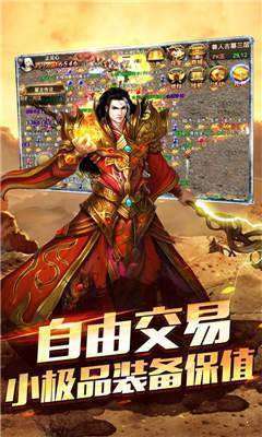 变态热血传奇合击版图2