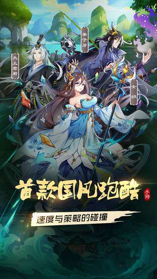 次元封神录测试版图5