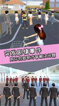 青春校园女高中生图3