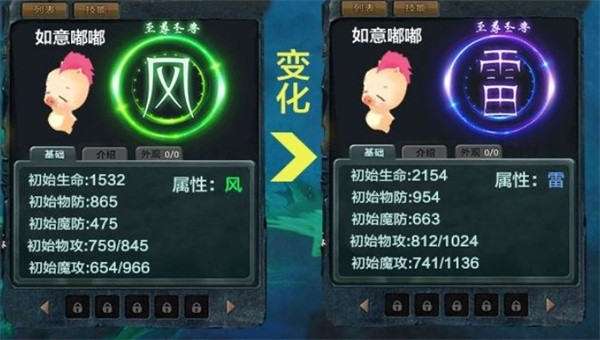 魔狱嘟嘟BT版图1