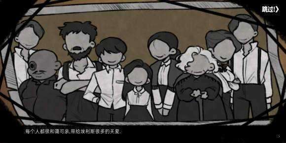 埃利斯的噩梦汉化版图2