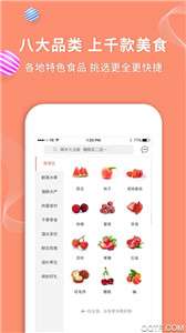 年丰大当家图1