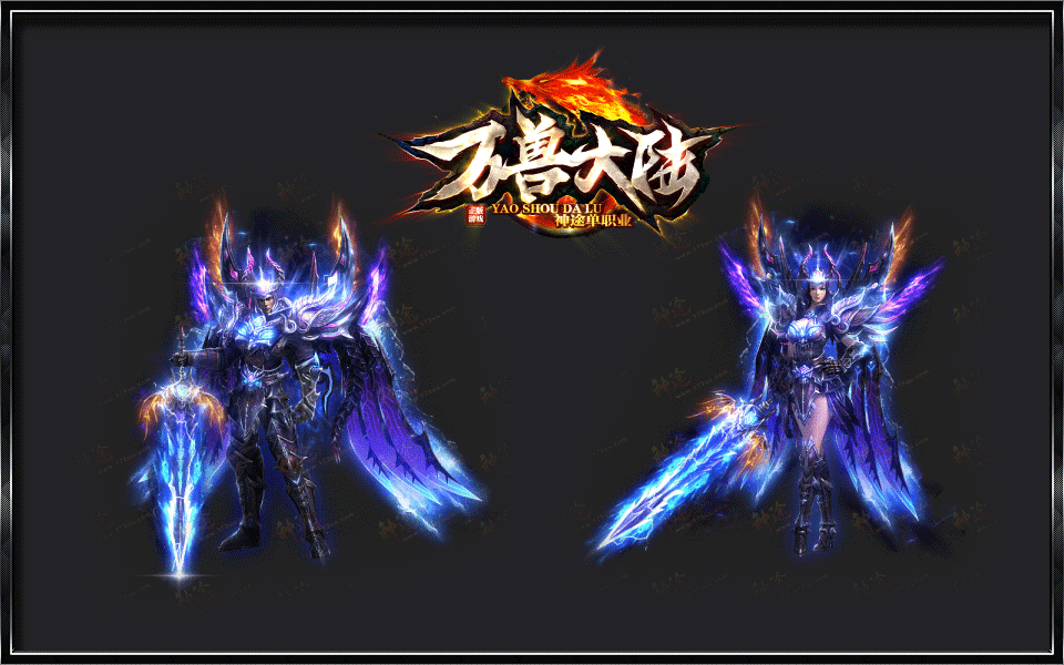 超变攻速道士带三狗版图3