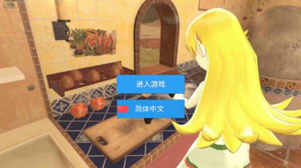超级校园模拟器女友图1