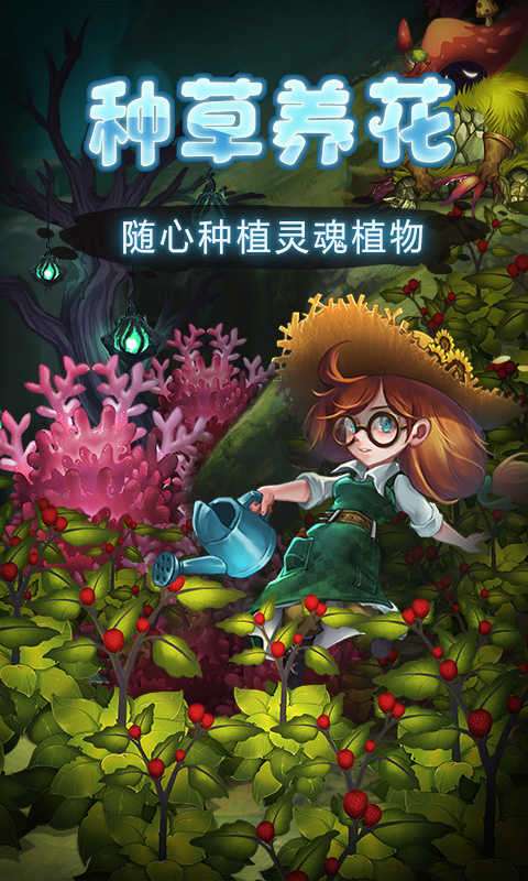 灵魂岛无限版图2