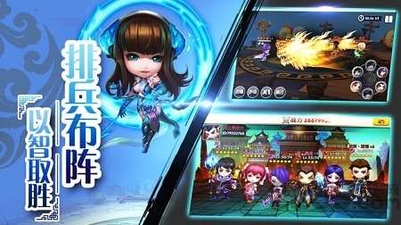 三国之蜀魏风云图1