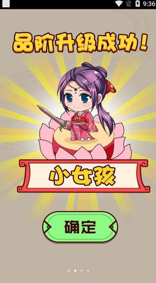 烧脑你牛图1