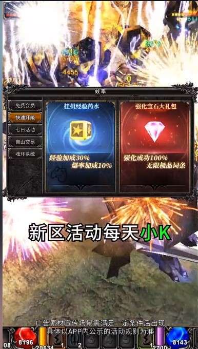 奇迹2023图1