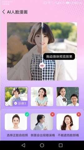 测高扫描仪图2