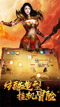 仙境传奇冰雪无限刀最新版图1