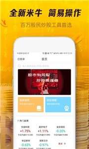 中恒配资网图2