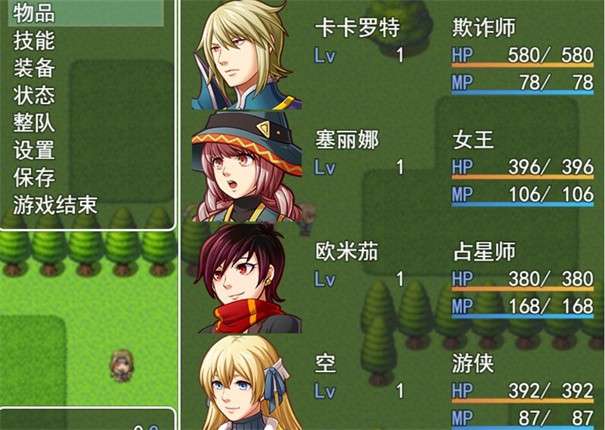 最单纯的RPG图3