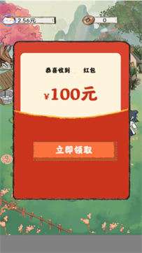 全民小农院极速版图2